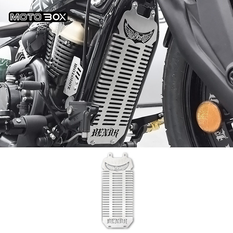 Aluminum radiator guard for Napoleon 125/250